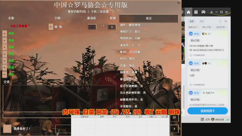 粤T 三菜 娱乐vs强少 云烟 美好