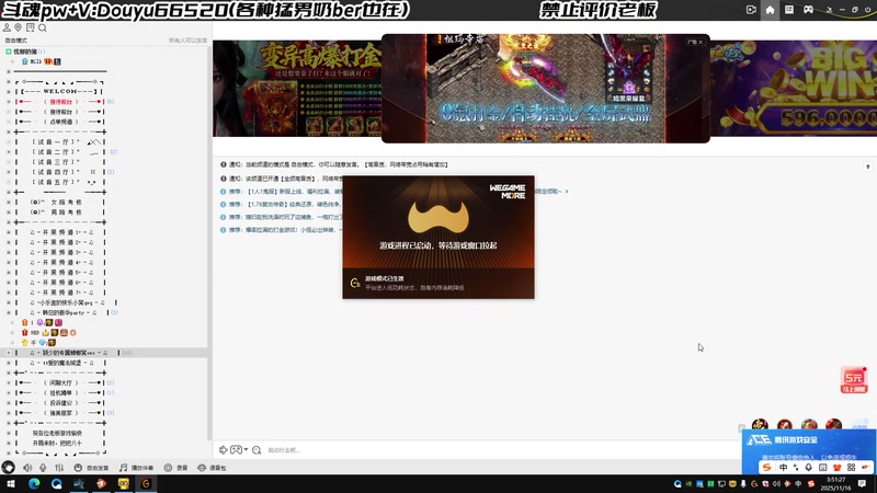 【2025-11-16 03点场】牛奶MilkGod：海克斯乱斗的神！