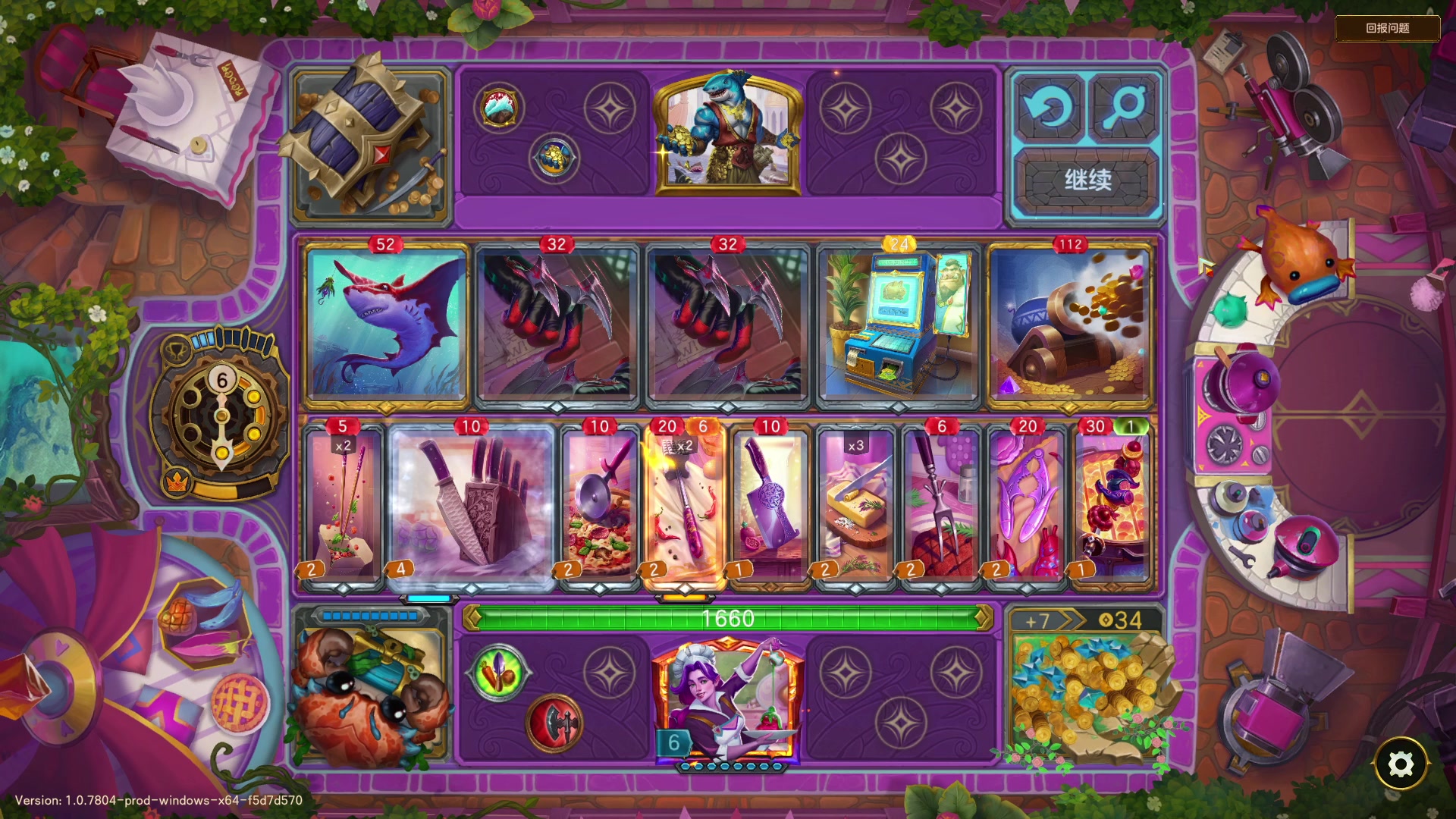 【2025-11-14 20点场】徐不鸽：✌进来享福✌