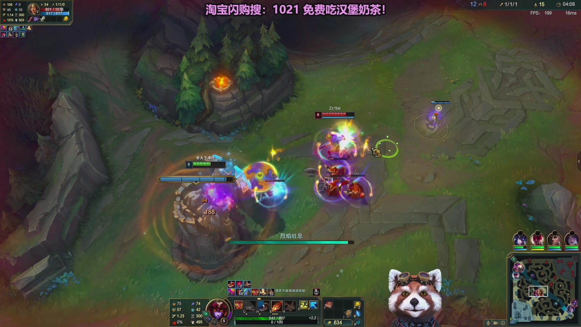 【2025-11-16 07点场】爷大干：无限火力测试服开啦~上车！