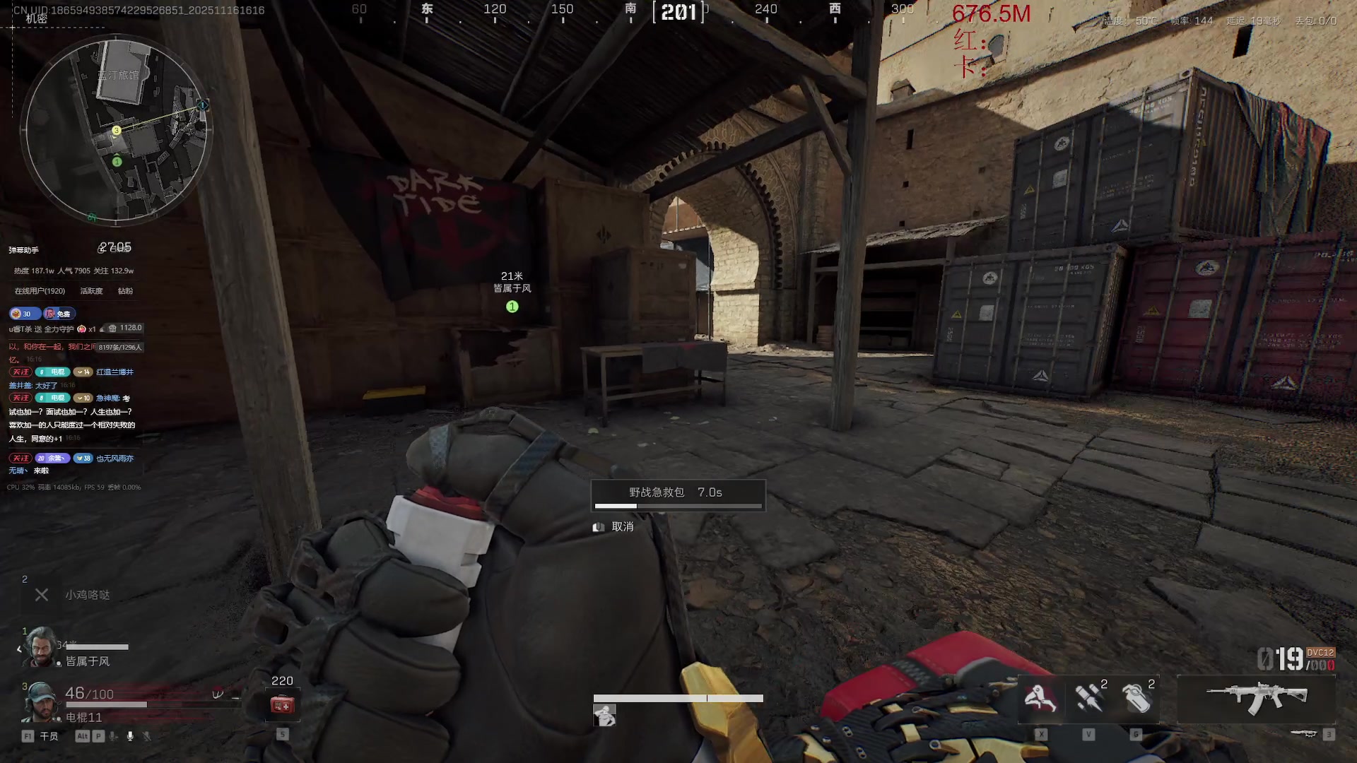 【2025-11-16 15点场】电棍：电棍：开始一一兑现承诺.5点弹丸论破