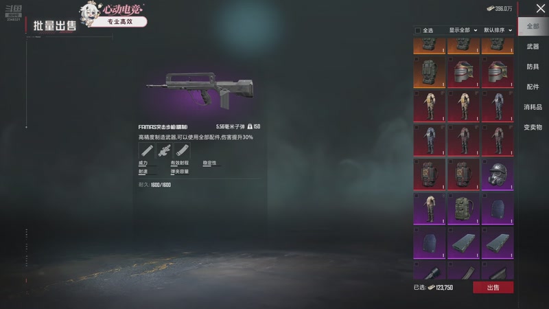 【2025-11-16 03点场】賤丶大骚賤：【大骚】地铁鼠鼠