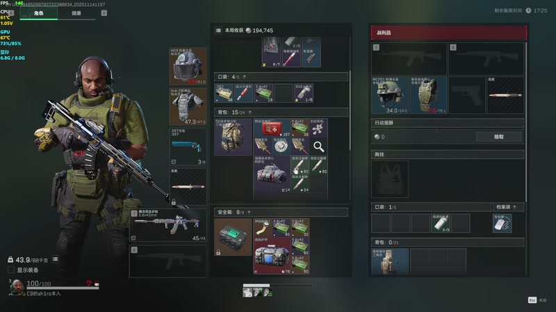 【2025-11-14 11点场】玩黑豹FURIA：新赛季33无单