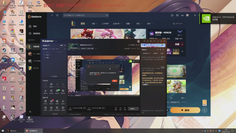 【2025-11-16 完整版】小老板丶艾克：最懂维护排队的艾克