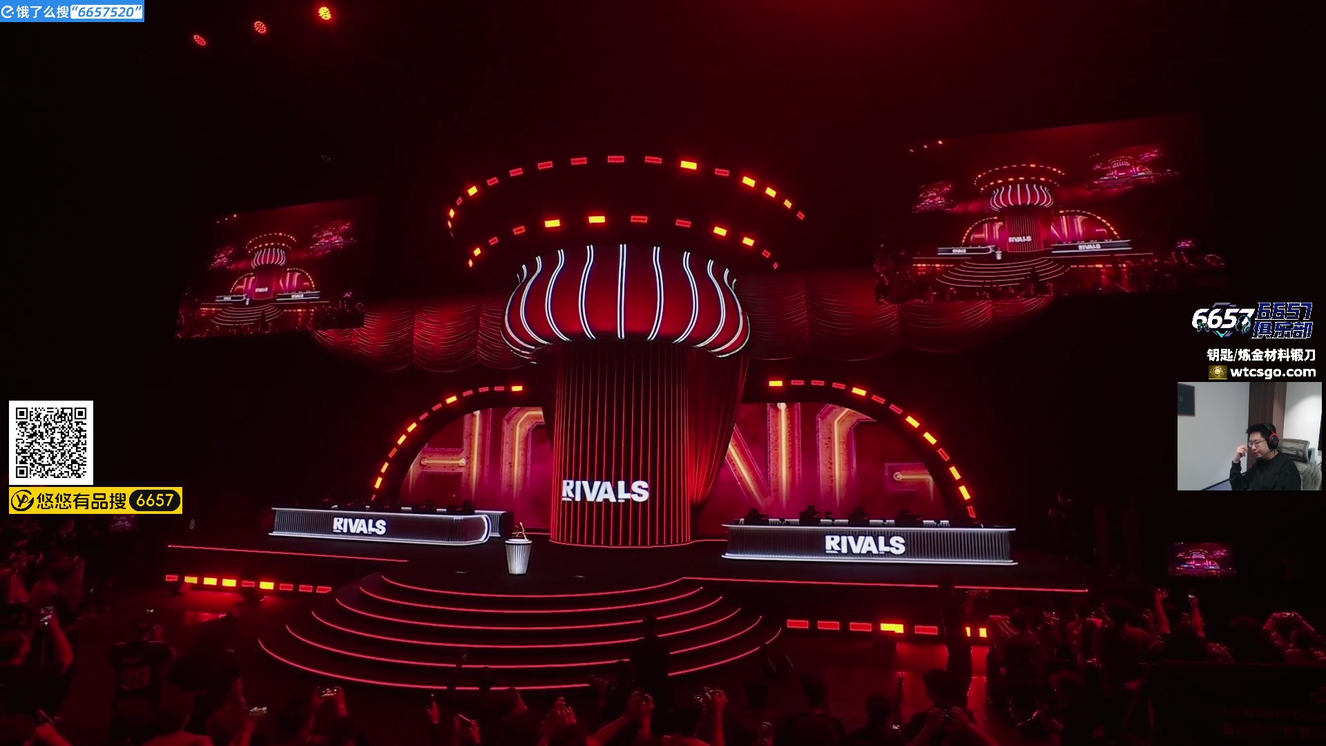 【2025-11-16 15点场】玩机器丶Machine：小众宝藏结晶直播间 6657