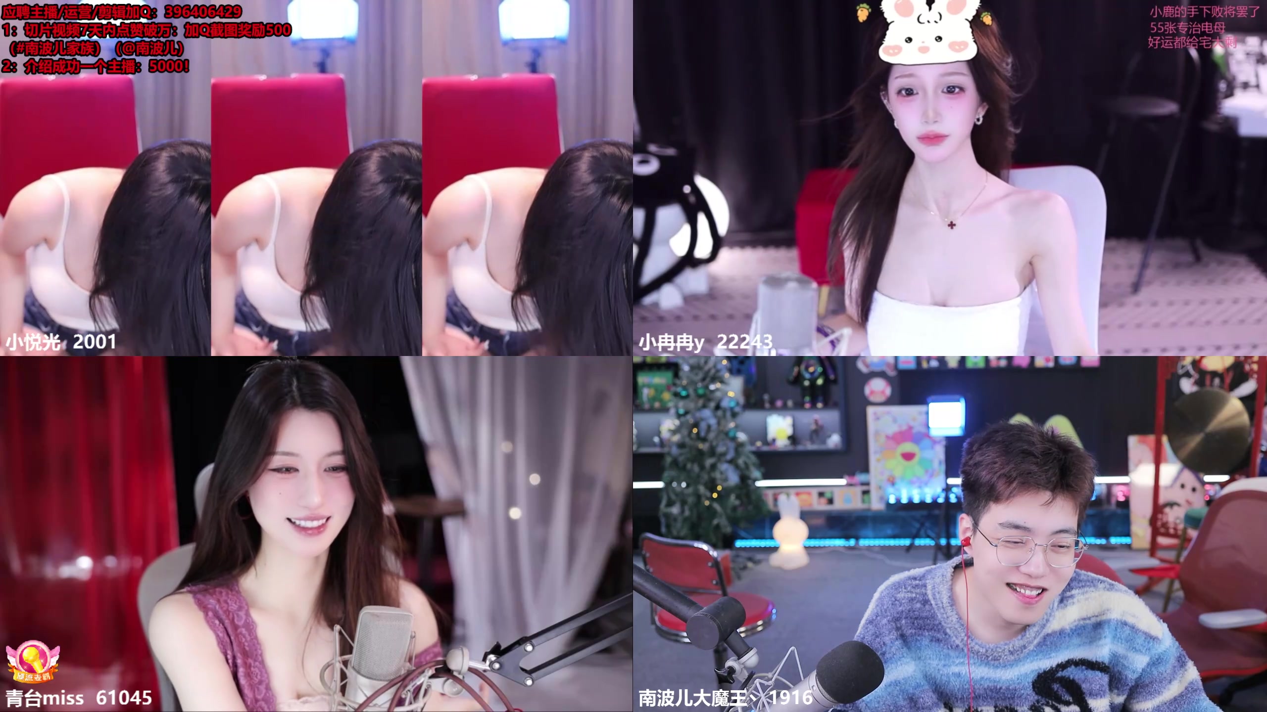 【2025-11-15 22点场】南波儿大魔王丶：南波家族开播啦！