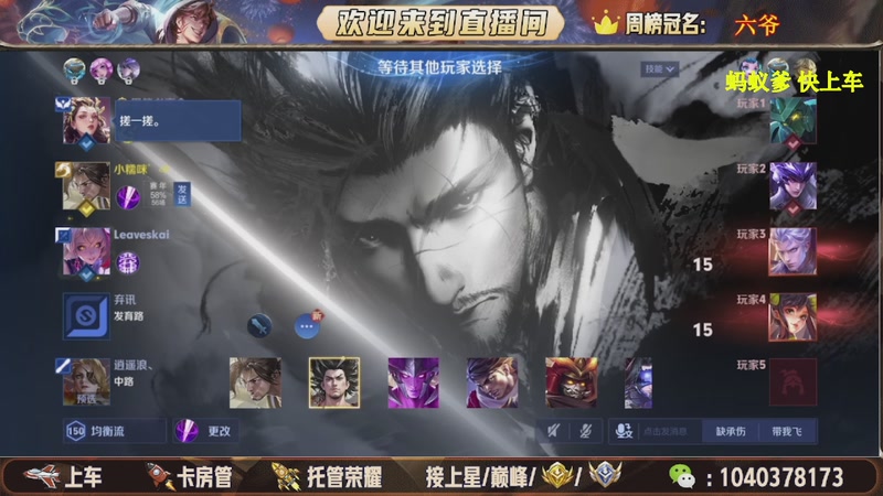 【2025-11-16 02点场】狗蛋吖丶：全分段有位置，老板请上车