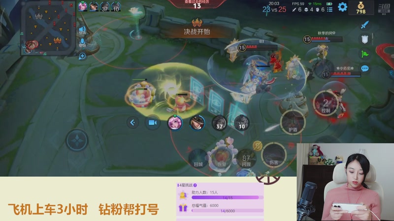 【2025-11-15 21点场】解说孙立人：温柔女解说有点实力但不多