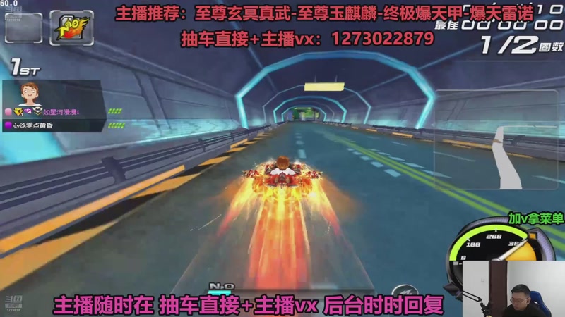 【2025-11-15 22点场】圆梦大师丶秦珂：直播中：强怼至尊玄冥真武现场