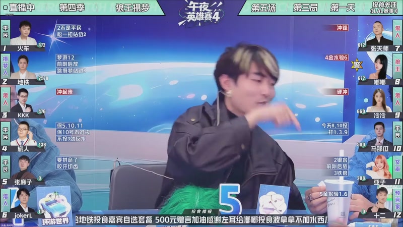 【2025-11-16 09点场】EA丶老狼：争霸赛，需要投食！