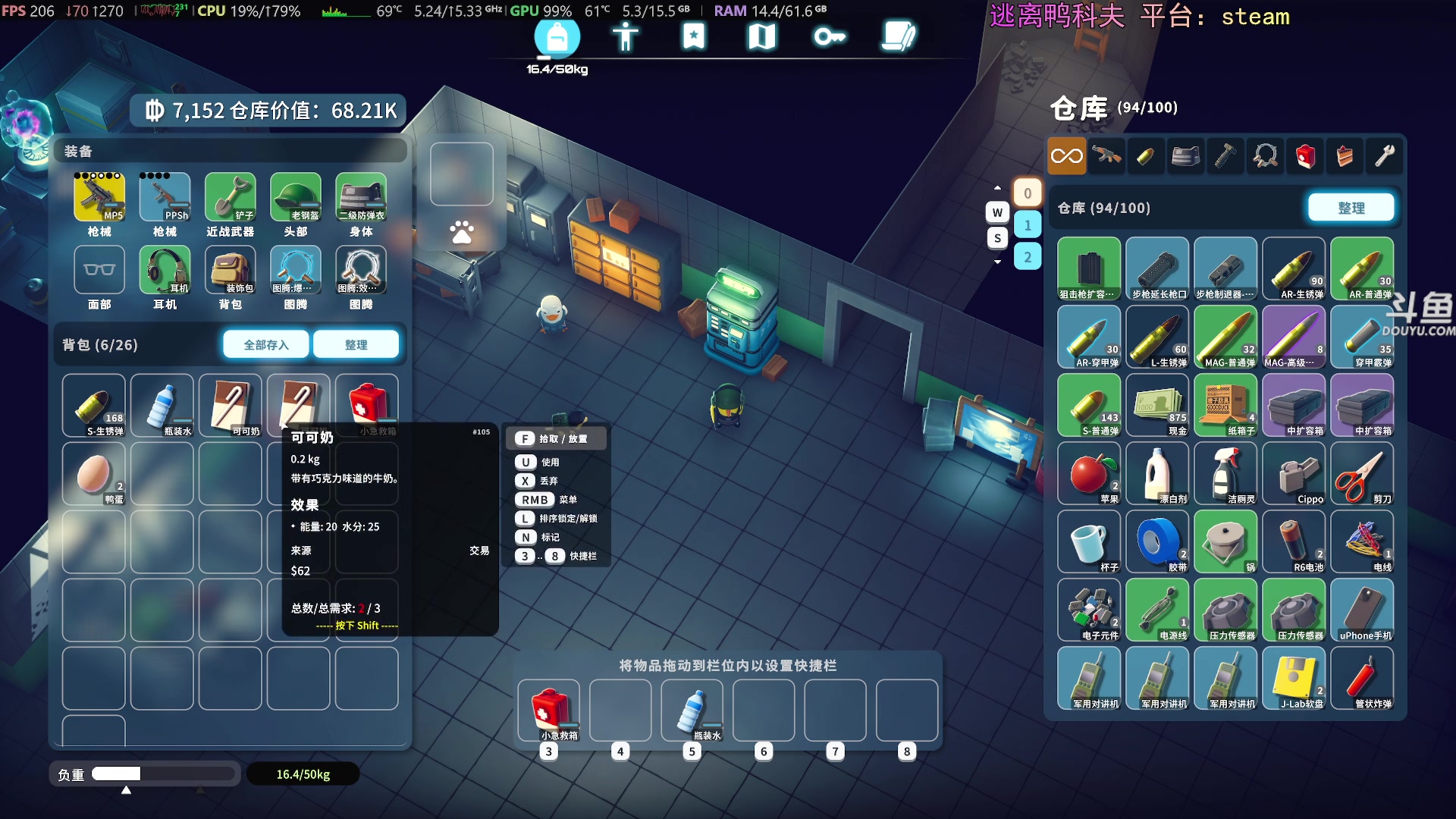 【2025-11-16 18点场】荣耀洋洋：【洋洋】添柴少年的重生之路！