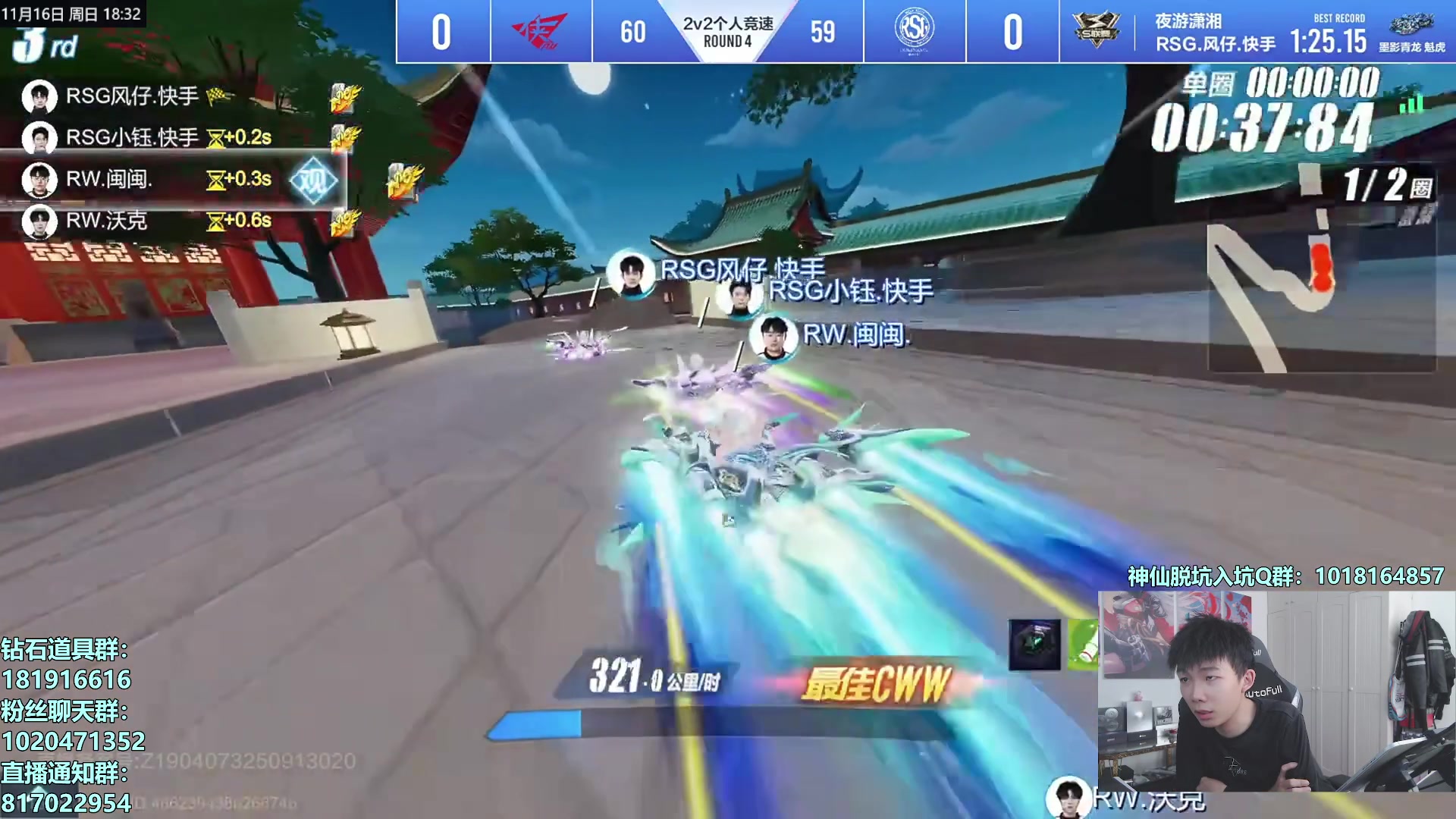 【2025-11-16 18点场】17丶Xtreme：S联赛败决！