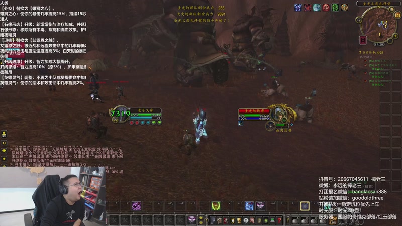 【2025-11-16 14点场】棒老三：联盟史诗级加强！！