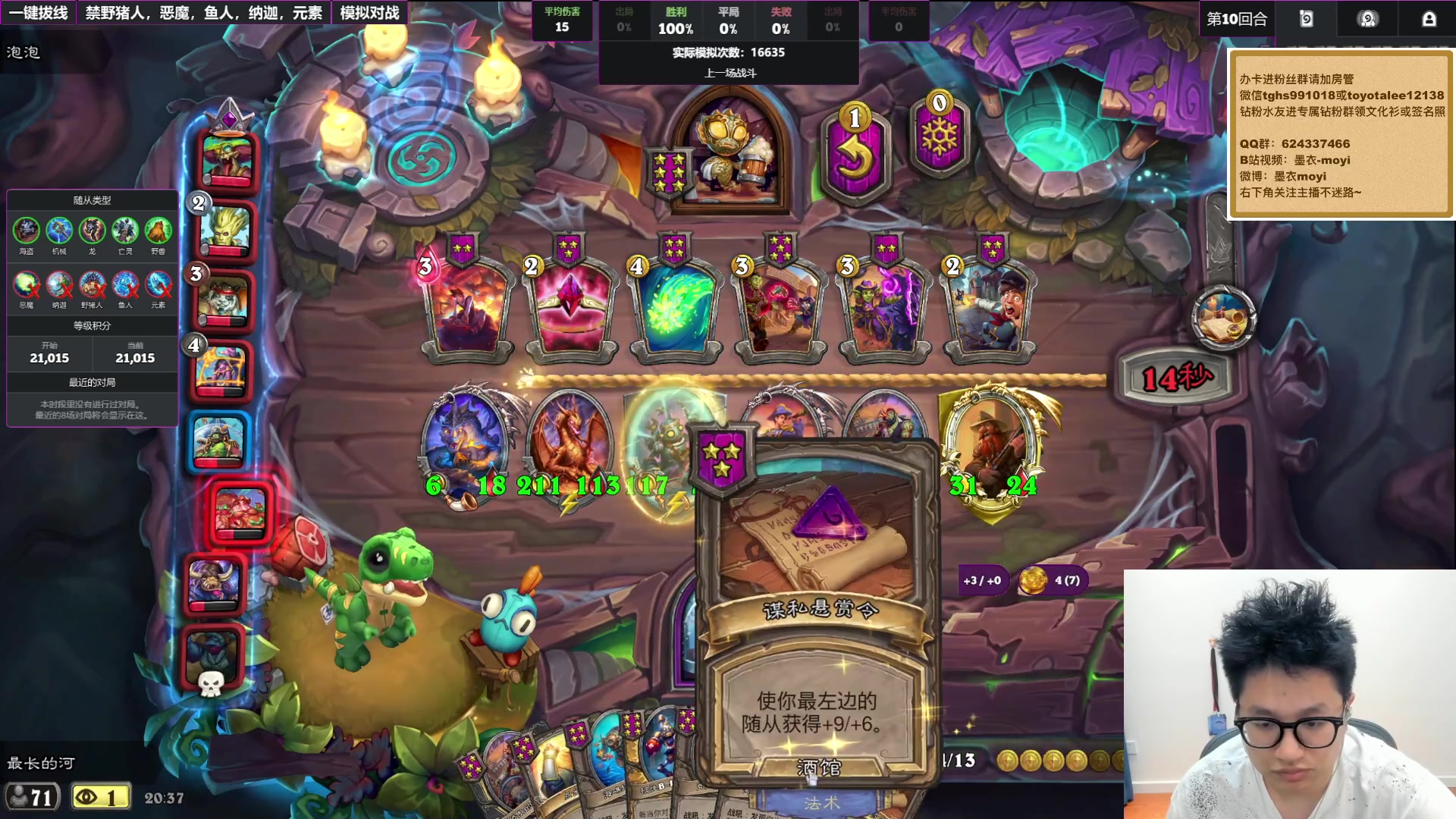 【2025-11-16 19点场】墨衣moyi：八点训练赛 8834570