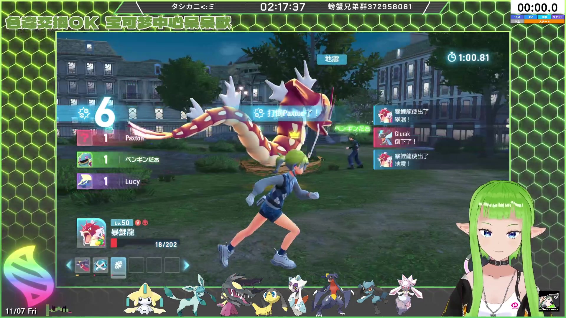 【2025-11-07 01点场】确蟹SYK：【确蟹】ZA第十八天 化石严选