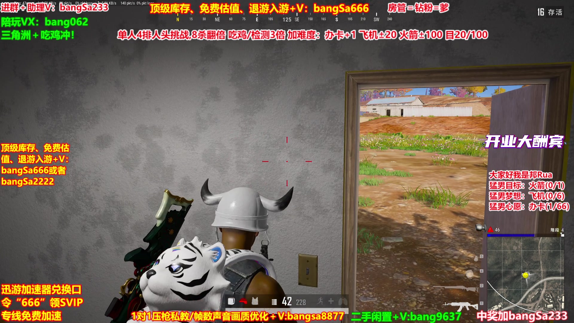 【2025-11-16 16点场】邦Sa：【猛男】单人4排最激情单口相声细节教学