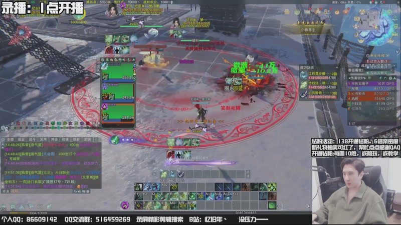 【2025-11-15 23点场】忆旧年丶：快乐奶花散排竞技！！