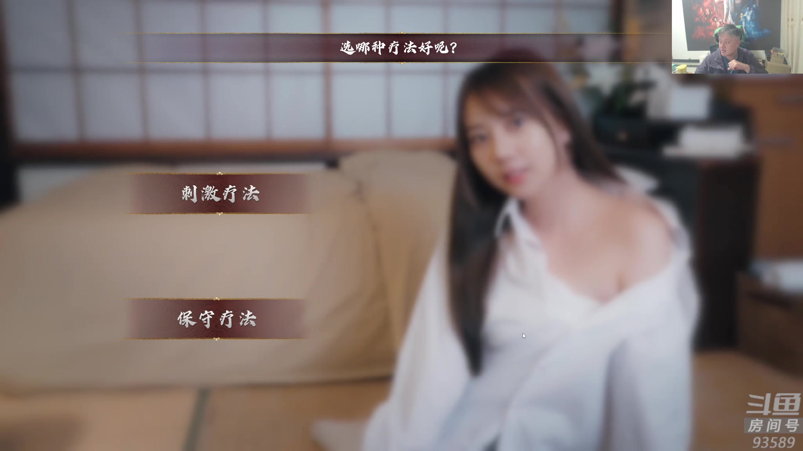 【2025-11-16 19点场】异灵术老师：异灵术：开心快乐93589