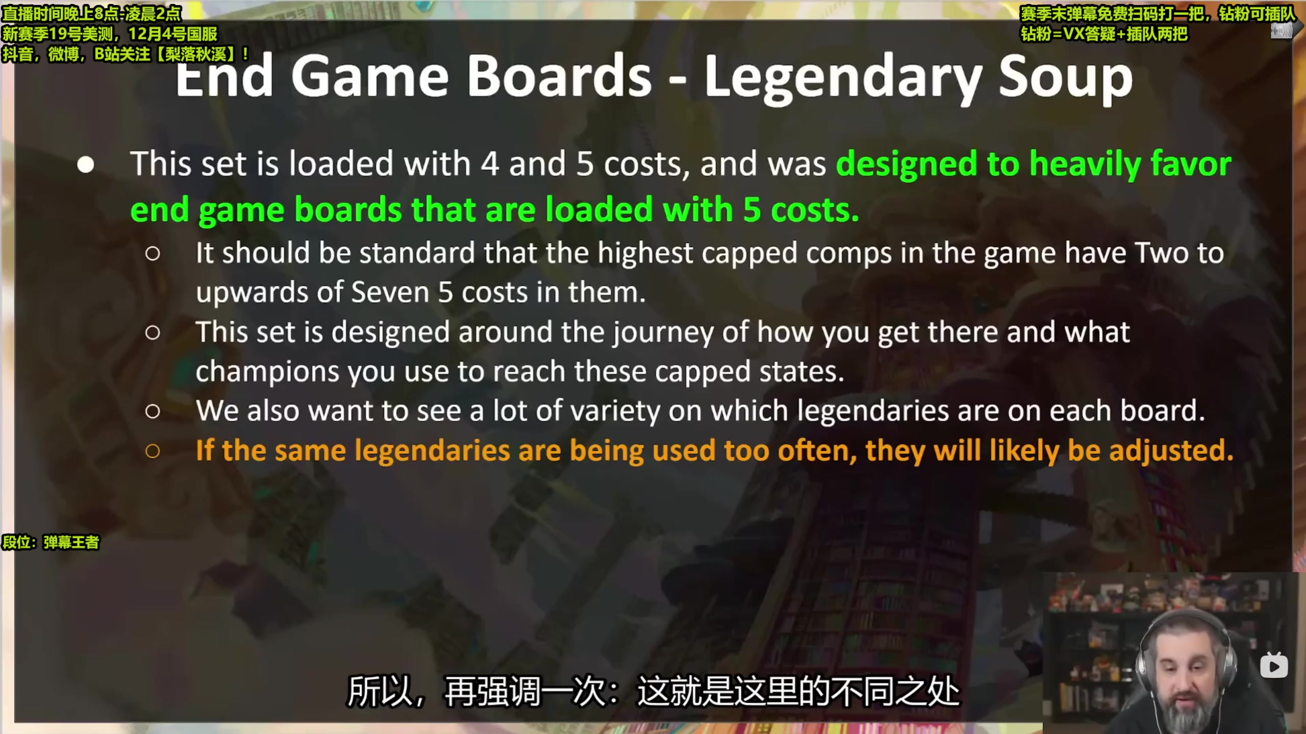 【2025-11-16 22点场】梨落秋溪：梨落：世界赛决赛！晚点一起看新赛季！