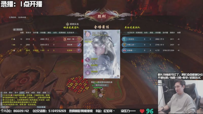 【2025-11-17 21点场】忆旧年丶：技改了：奶花散排自闭挨打