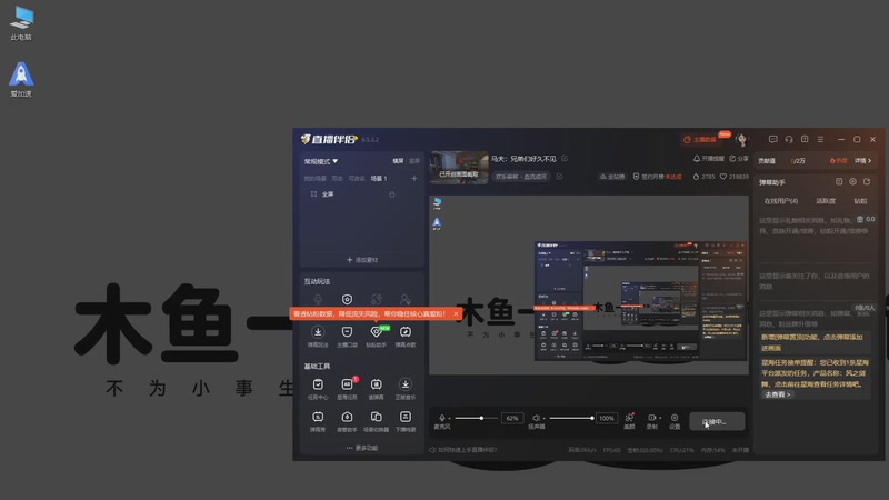 【2025-11-17 完整版】Mayuki小闲闲：马夫：兄弟们好久不见