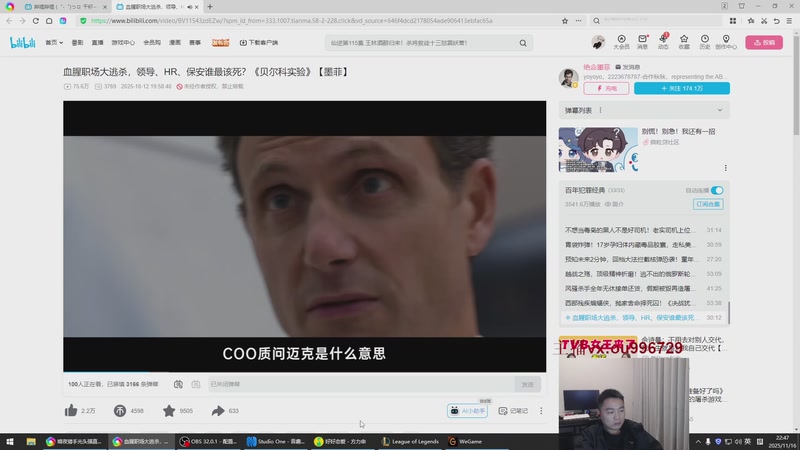 【2025-11-16 22点场】暗夜猎手光头强：自信是第七件装备！