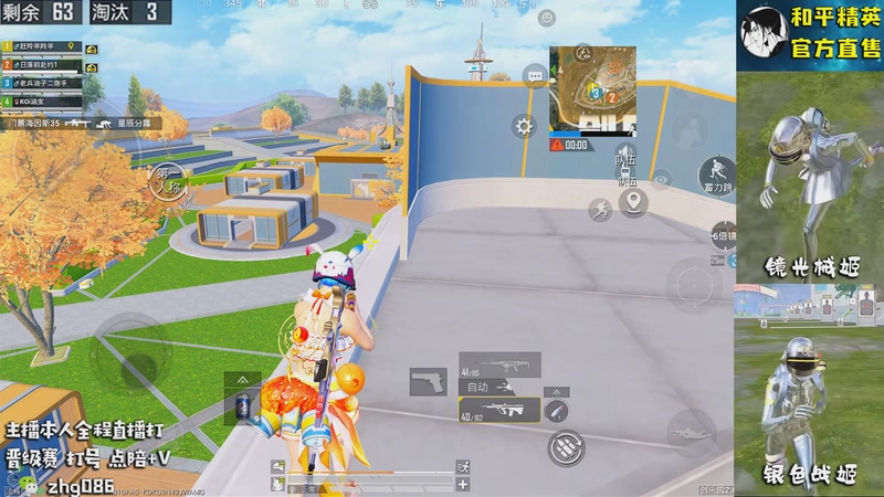 【2025-11-17 11点场】智慧刚丶：集市上新，小番茄木乃伊雪国返场