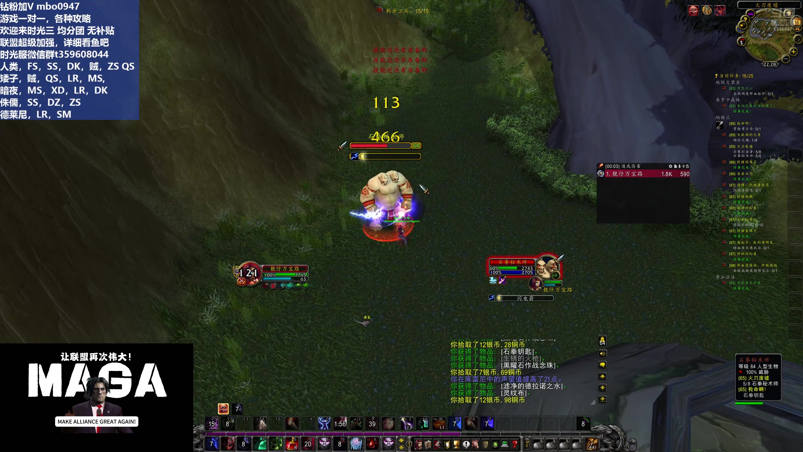 【2025-11-16 21点场】痴汉万宝路：时光服三区，欢迎水友一起玩