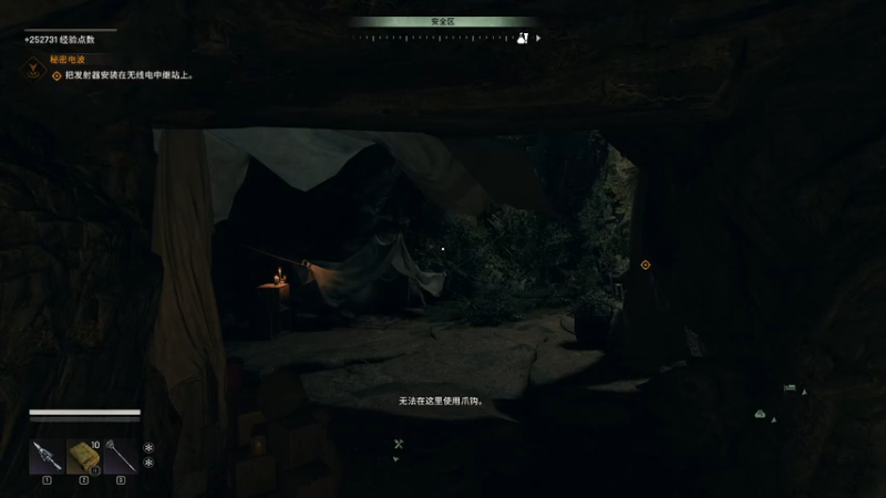 第32章：坦然面对（消逝的光芒：困兽）.mkv