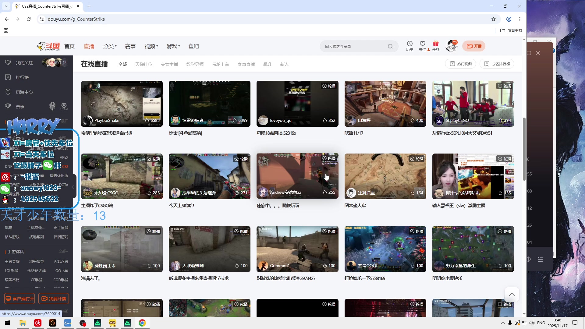 【2025-11-17 03点场】马斯克哦芙：护航护航的护航