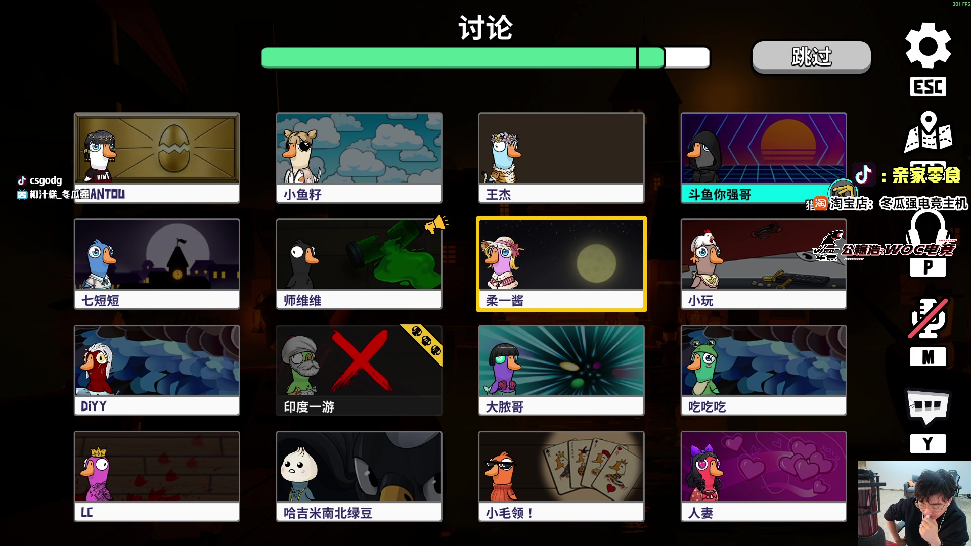 【2025-11-17 00点场】椰汁糕冬瓜强：全DY家庭地位最高的男人