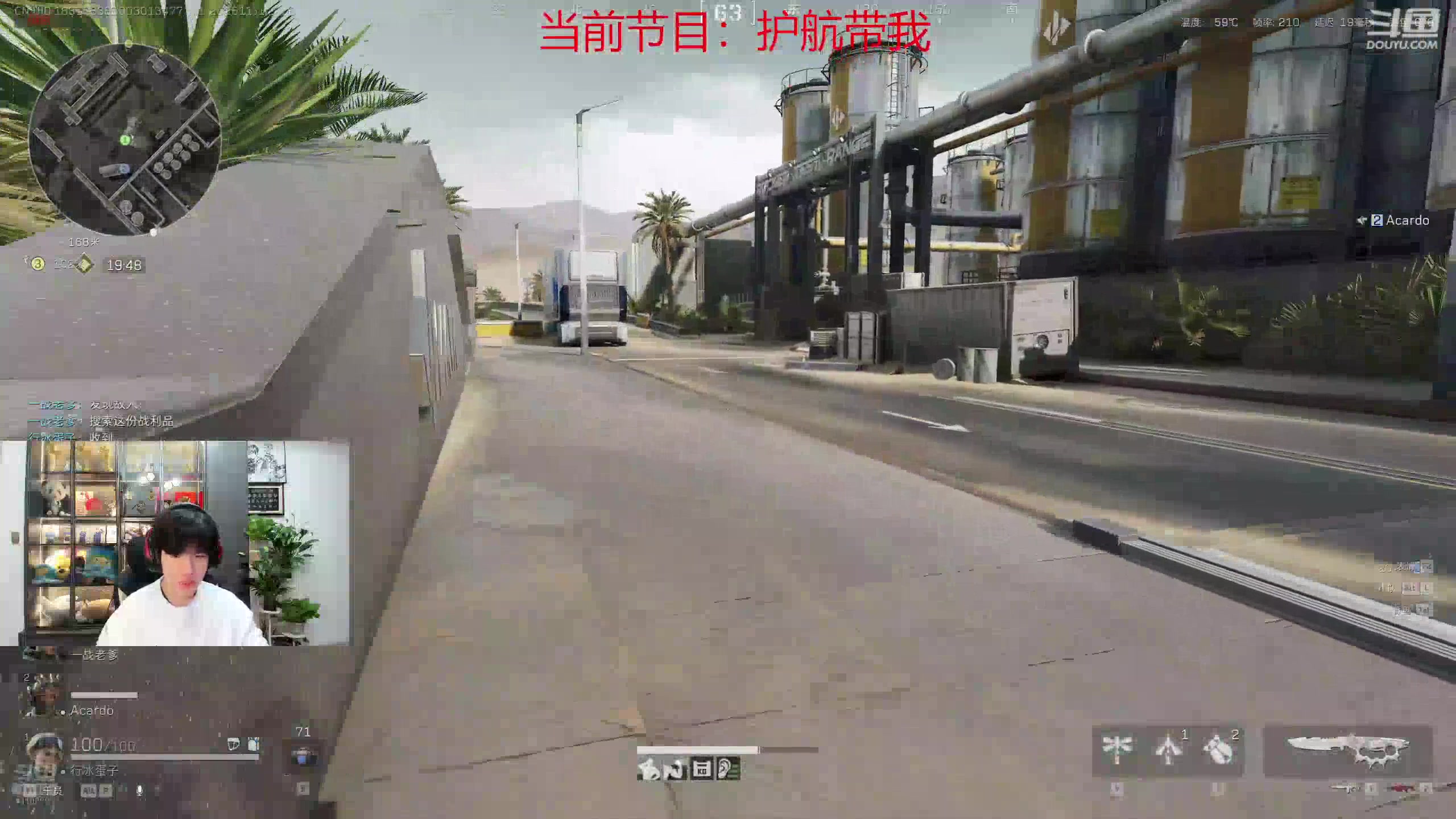 【2025-11-16 21点场】eStarPro花海：三角洲当老板的一天！