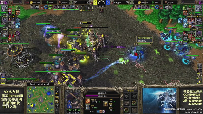 【2025-11-17 16点场】大帝LioN：魔兽争霸3~精彩视频~LioN大帝解说