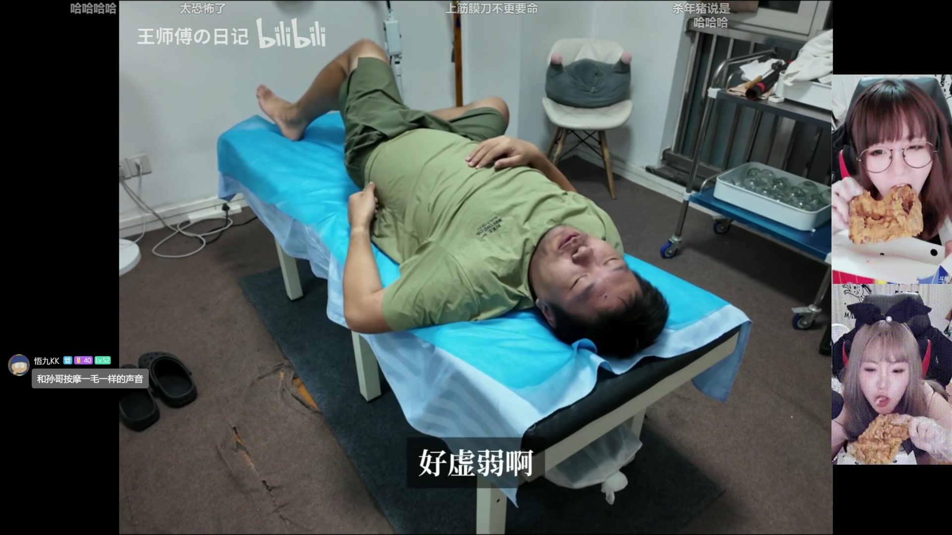 【2025-11-16 22点场】甜心战士：上午10点再见噜！