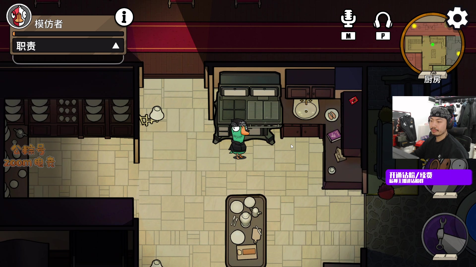 【2025-11-16 21点场】金甲EzNpc：【ZooM电竞】真男人无所畏惧