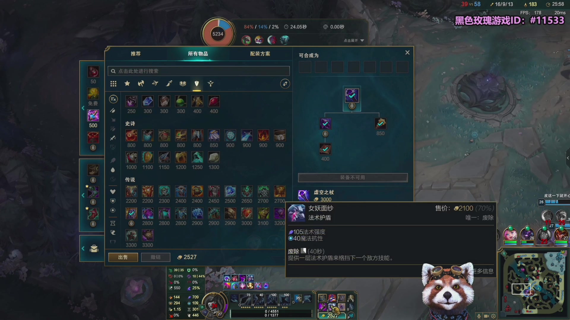 【2025-11-17 19点场】爷大干：无限火力国服测试服上车！