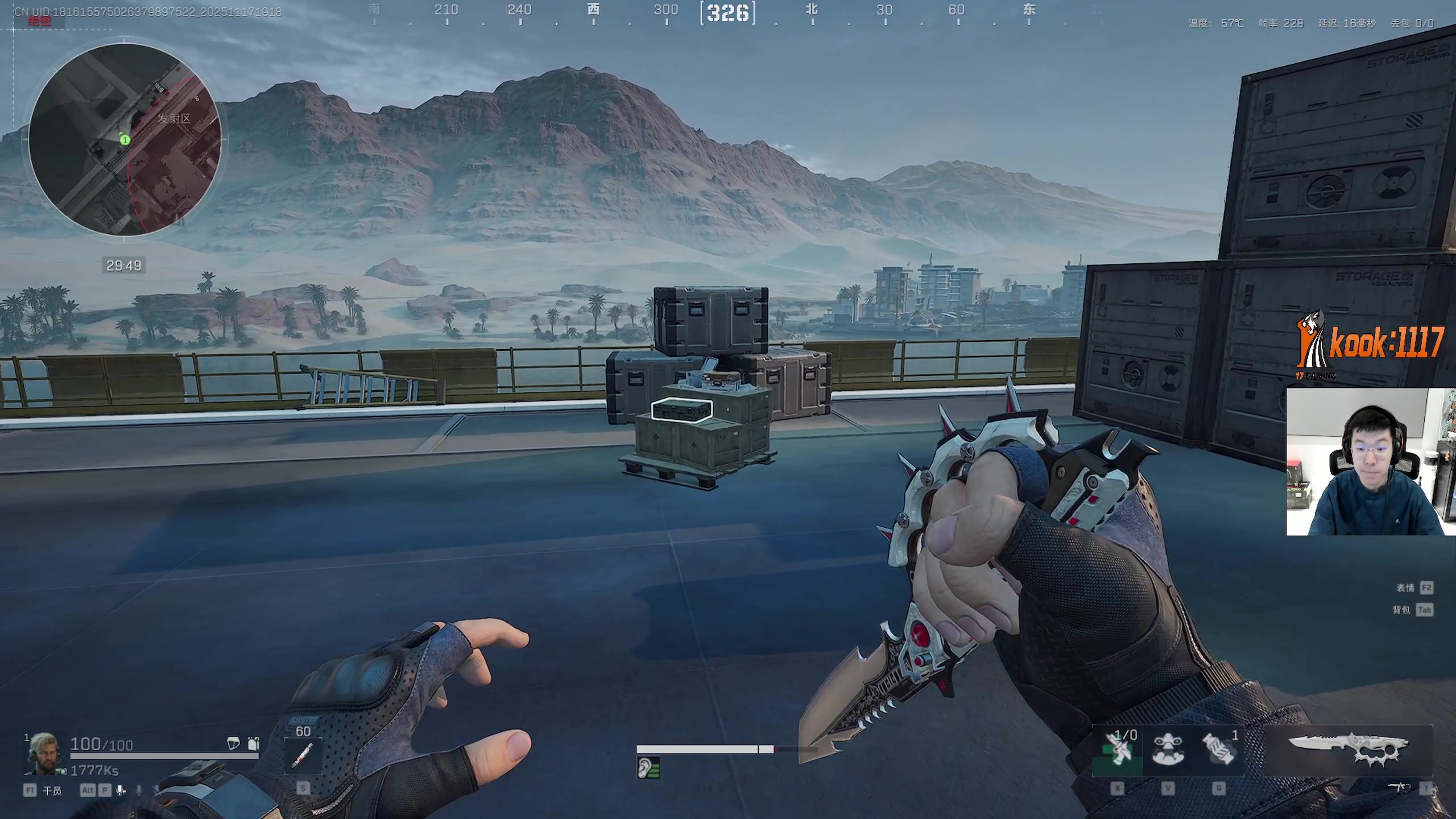 【2025-11-17 18点场】17shou丷：今天是个人吗?