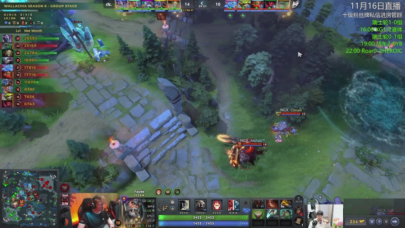 【2025-11-16 23点场】杰出哥：PGL瓦拉几亚全程直播！战车大战YB