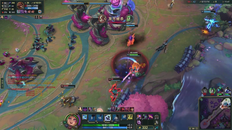 【2025-11-16 11点场】盼盼1995lol:网瘾少女盼盼