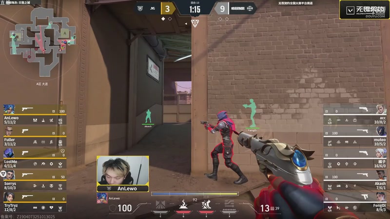 【2025-11-17 13点场】无畏契约赛事：第五届全国大赛平台赛小组赛DAY1