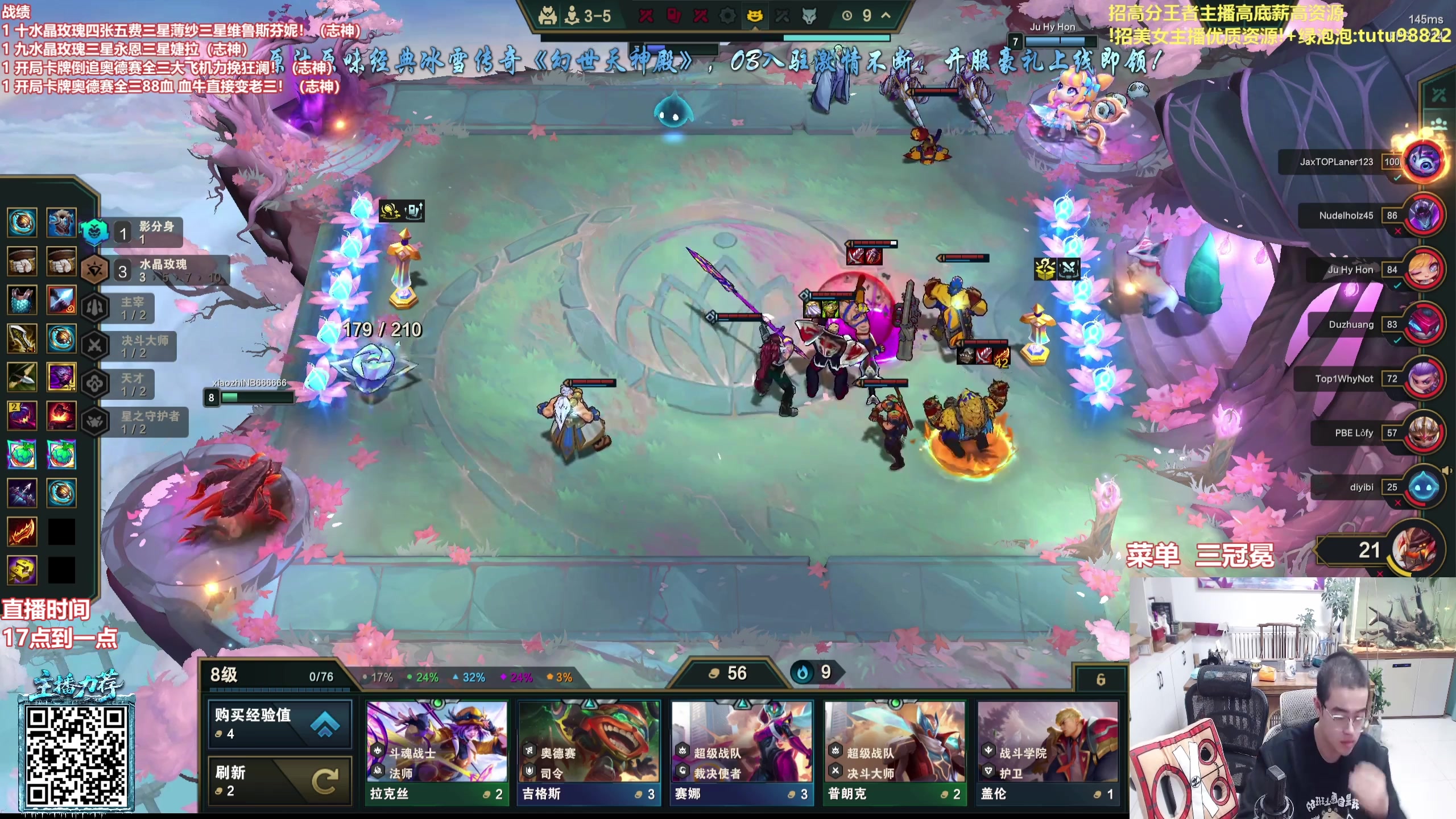 【2025-11-17 11点场】山东棋王弈哥：美测恭喜发财狂欢！！