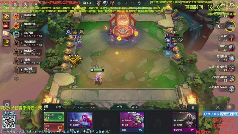 【2025-11-17 20点场】四川棋王超哥：三千层十心之刚三星五费！