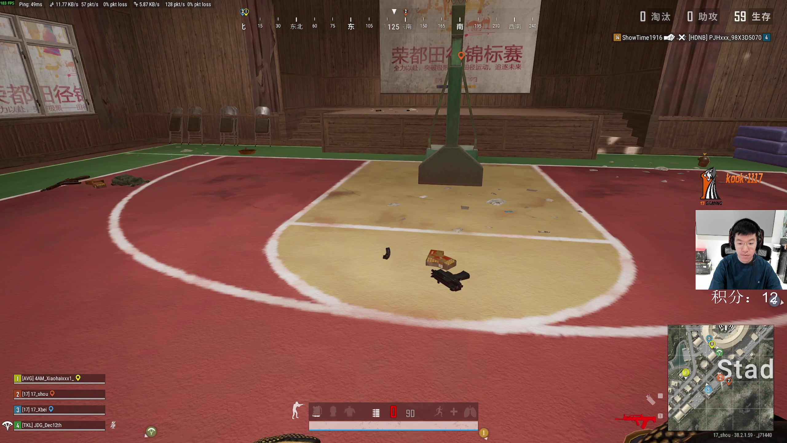 【2025-11-17 21点场】17shou丷：今天是个人吗?