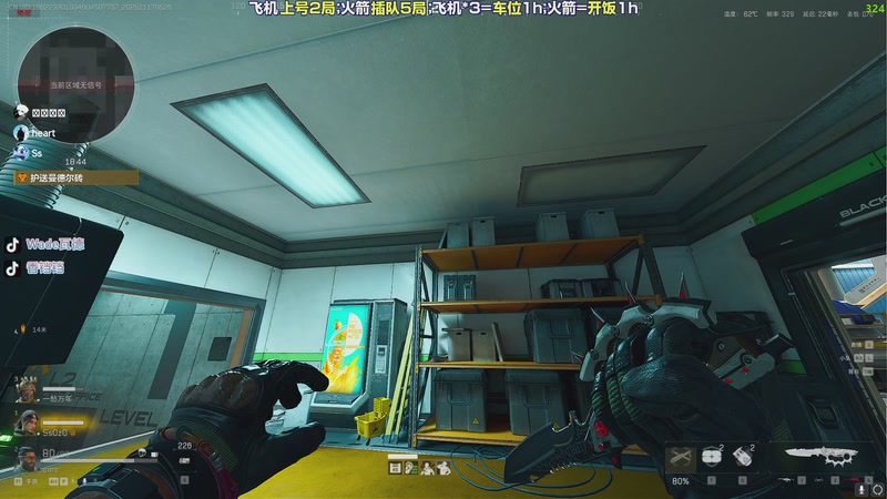 【2025-11-17 05点场】WadeOvO丶：cs复合弓秒杀流