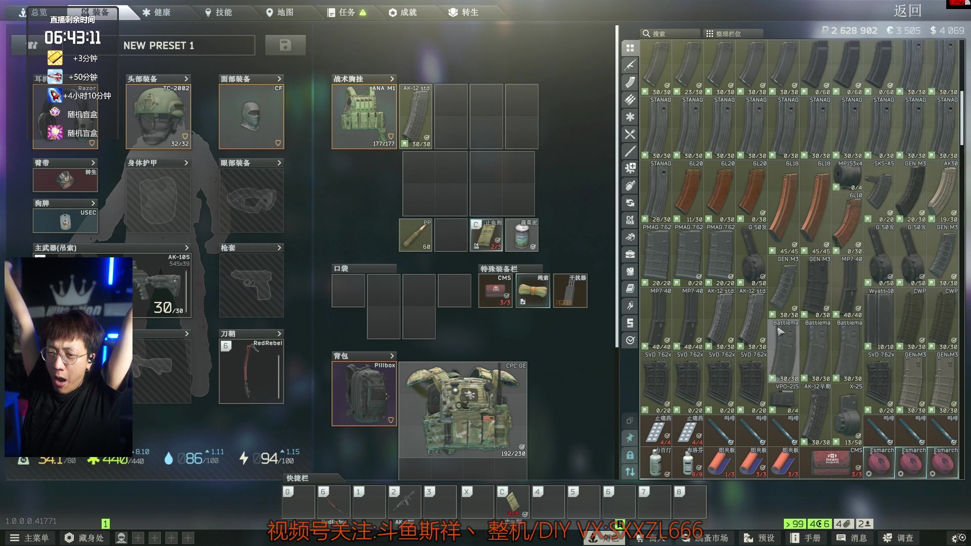 【2025-11-17 17点场】斯祥丶：L27|speedrun冲击世界第一！！