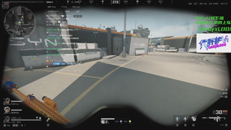 【2025-11-17 17点场】天下大同丨晴天：快乐游戏开心33