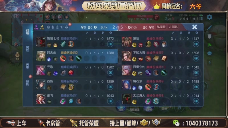 【2025-11-17 17点场】狗蛋吖丶：全分段有位置，老板请上车