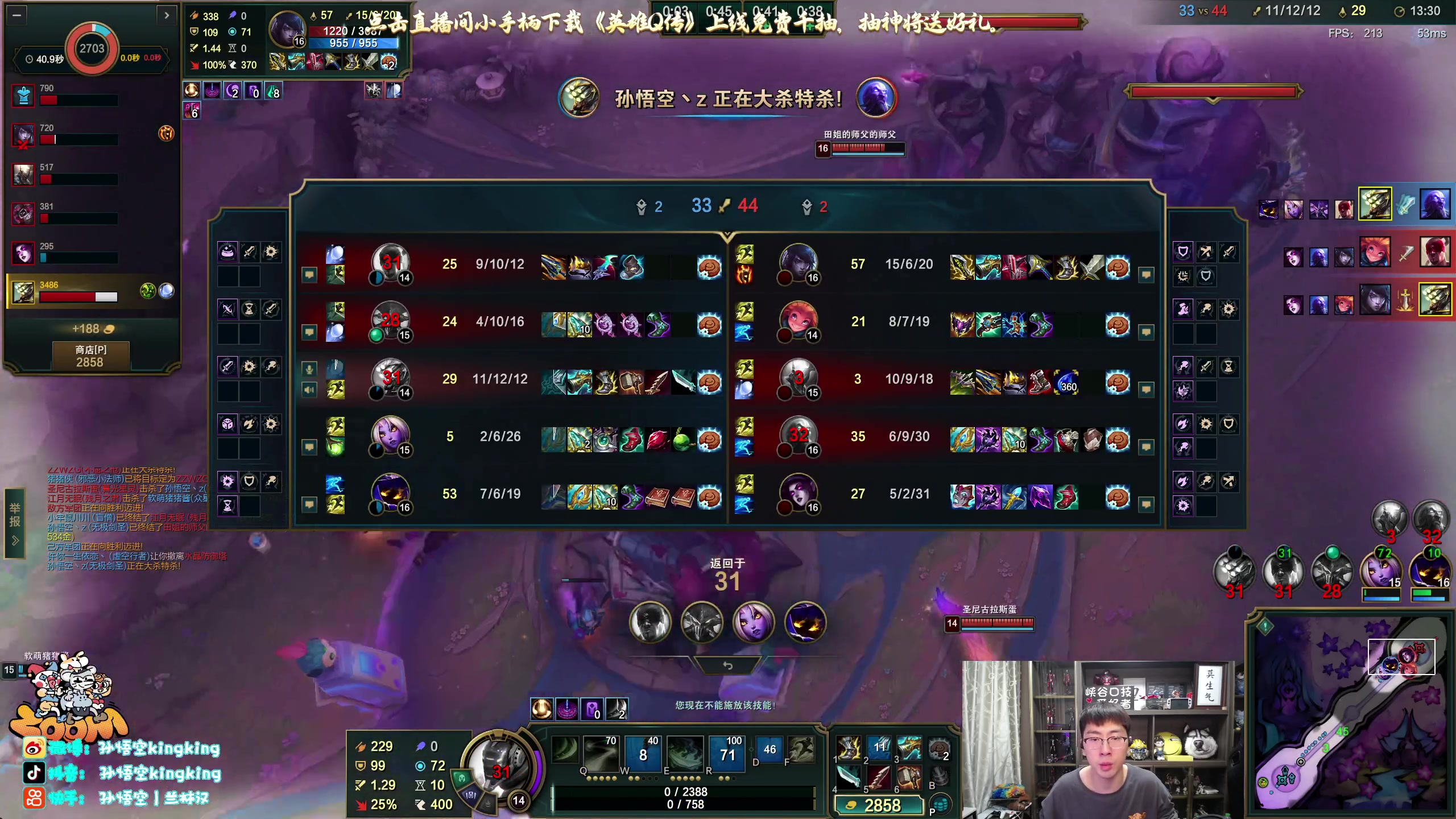 【2025-11-17 00点场】孙悟空丨兰林汉：双倍亲密度,峡谷口技者