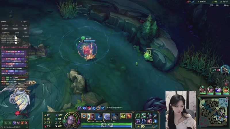 【2025-11-16 23点场】她打了个嗝儿：人生不相见 动如参与商