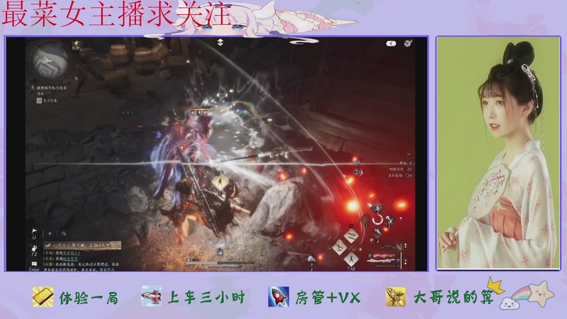 【2025-11-17 17点场】停留在雨中Cium：燕云十六声来了哦